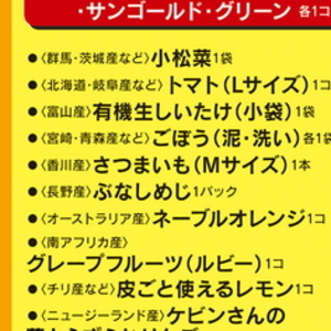 しめじ