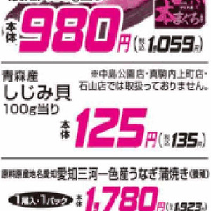しじみ