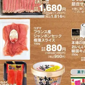 ハム