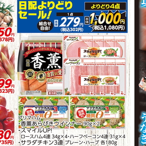 ベーコン