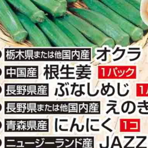 しょうが