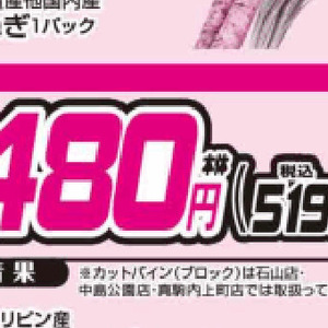ふき