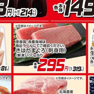 鶏ムネ