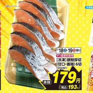 さけ