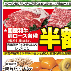 鶏もも