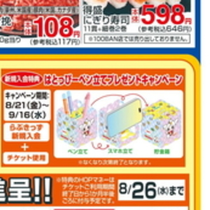 ハム
