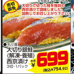 鶏もも