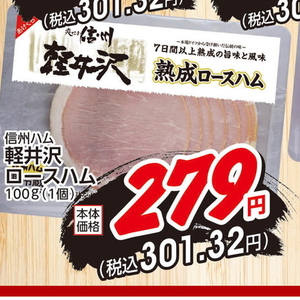 ハム