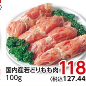 鶏もも