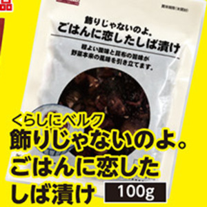 しじみ