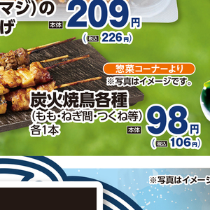 鶏もも