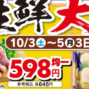 豚ロース薄切り