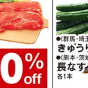 きゅうり