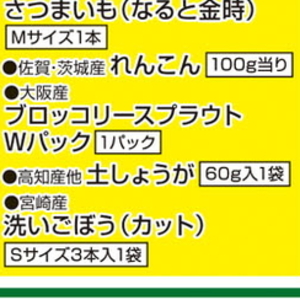 しょうが