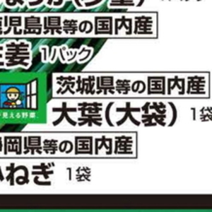 おおば