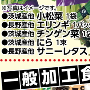 にら