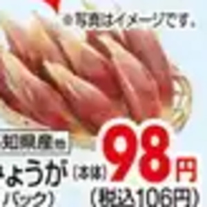 ながいも