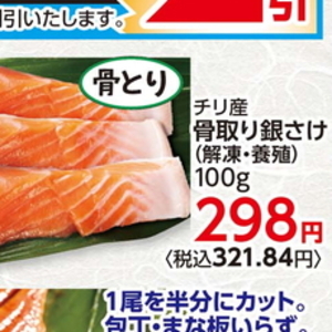 さけ