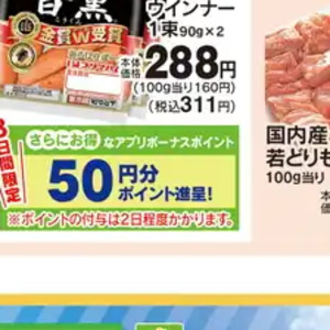鶏もも