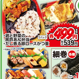 豚ロース厚切り