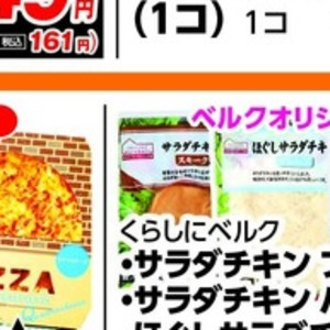 にんにく