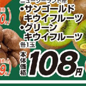 ひらたけ