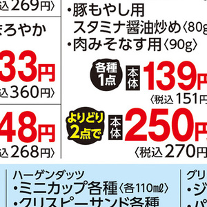 その他魚介刺身