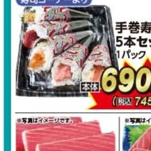 まぐろ赤身