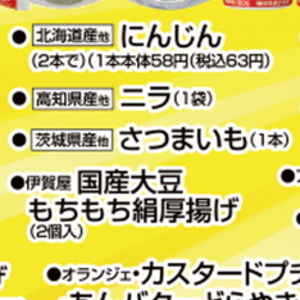 にら