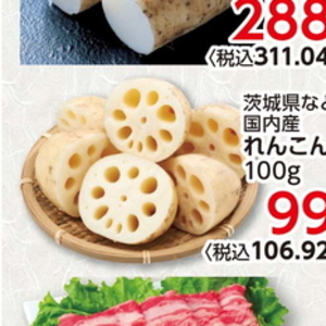 レンコン