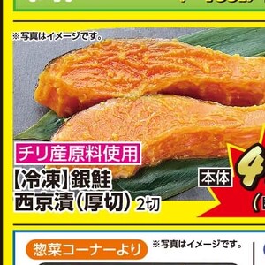 さけ