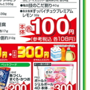 にんじん