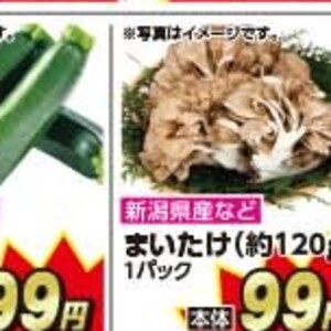 きゅうり