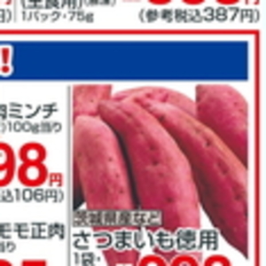 豚ひき肉
