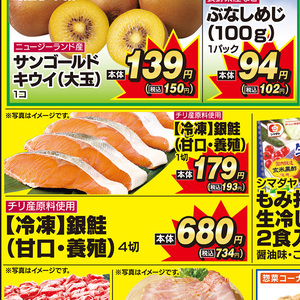 さけ