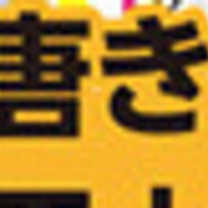 きゅうり
