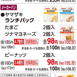 落花生