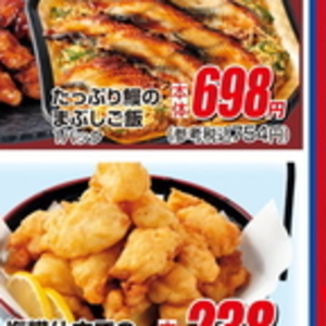 かに
