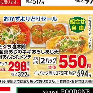 あじ