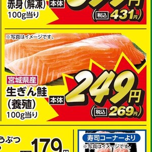さけ