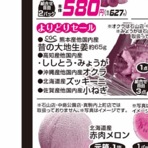 しょうが