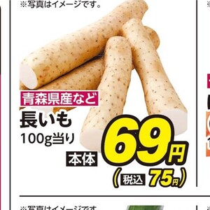 にんにく