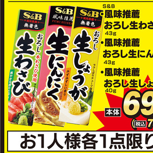 にんにく