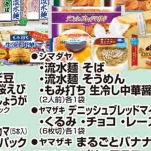 えだまめ
