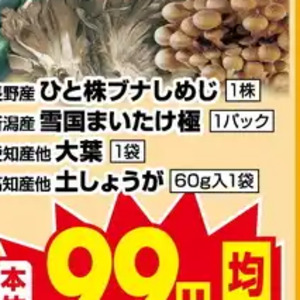 おおば