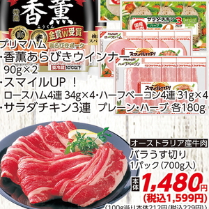 鶏ムネ