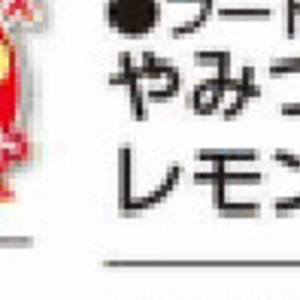 ベーコン