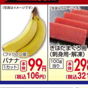 ほうれん草