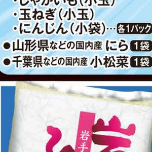 こまつ菜