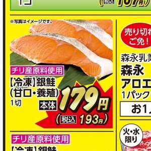 さけ